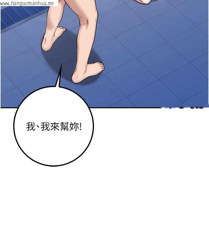 韩国漫画校园成人礼韩漫_校园成人礼-第35话-火辣身材被看光了在线免费阅读-韩国漫画-第24张图片
