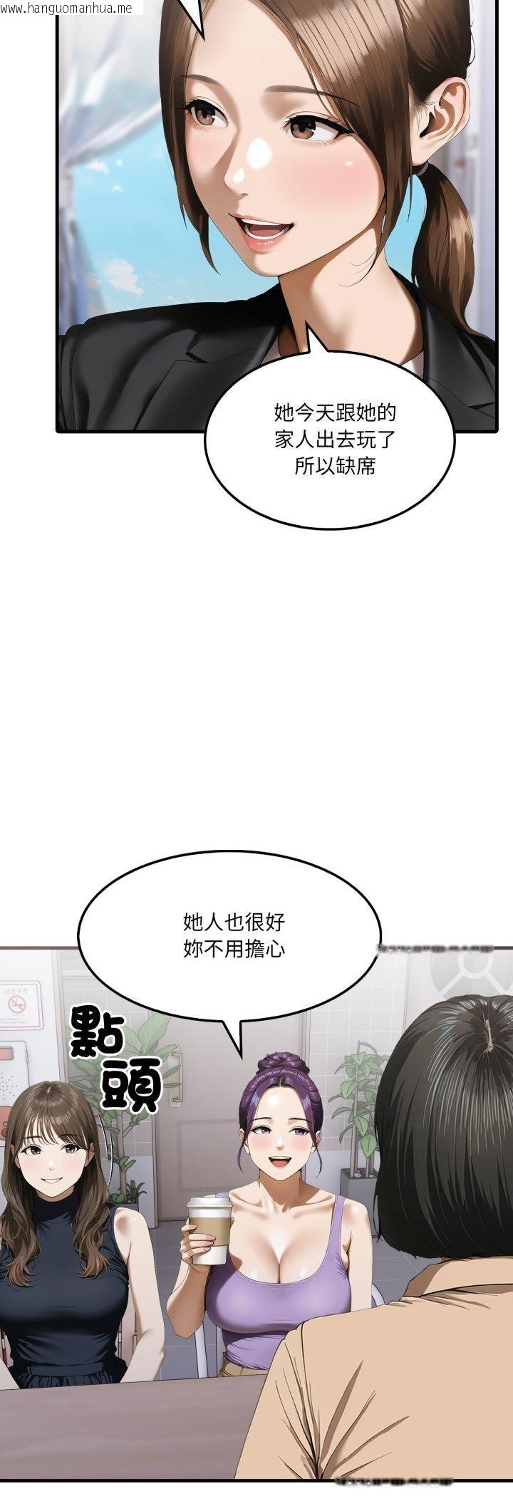 韩国漫画新都市人妻的秘密社团韩漫_新都市人妻的秘密社团-第2话在线免费阅读-韩国漫画-第12张图片