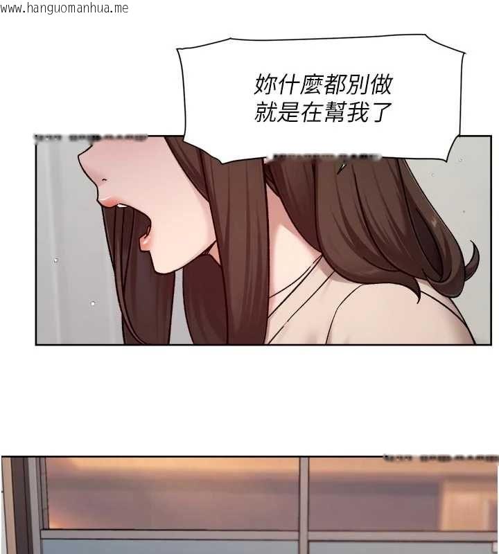 韩国漫画深层洁净达人韩漫_深层洁净达人-第61话-阿姨真的动怒了在线免费阅读-韩国漫画-第73张图片