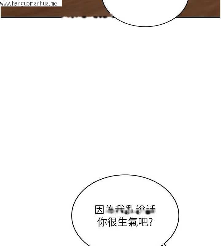 韩国漫画新生老司机韩漫_新生老司机-第32话-酒后的真心话时间在线免费阅读-韩国漫画-第44张图片