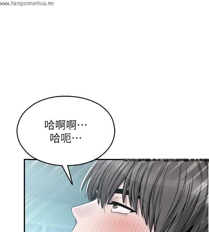 韩国漫画校园禁播角落韩漫_校园禁播角落-第34话-只有你的肉棒能满足我在线免费阅读-韩国漫画-第138张图片