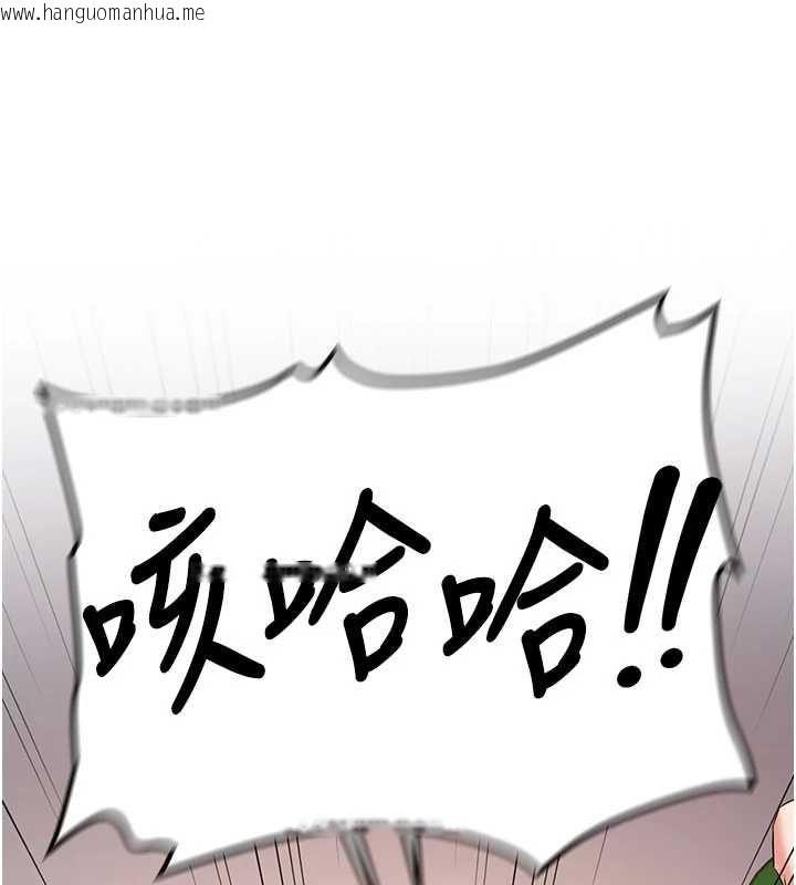 韩国漫画新生老司机韩漫_新生老司机-第32话-酒后的真心话时间在线免费阅读-韩国漫画-第113张图片