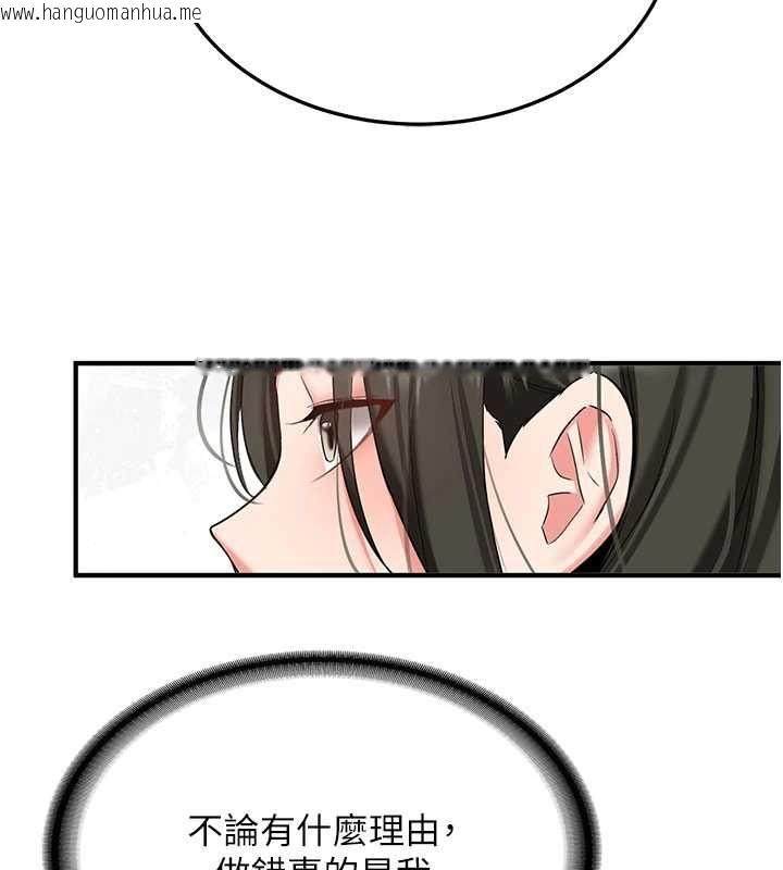 韩国漫画新生老司机韩漫_新生老司机-第32话-酒后的真心话时间在线免费阅读-韩国漫画-第95张图片