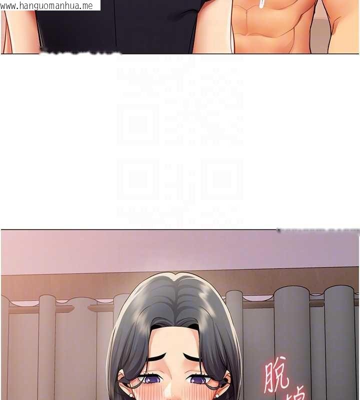 韩国漫画女同事太犯规韩漫_女同事太犯规-第24话-欲感满点熟女在线免费阅读-韩国漫画-第65张图片
