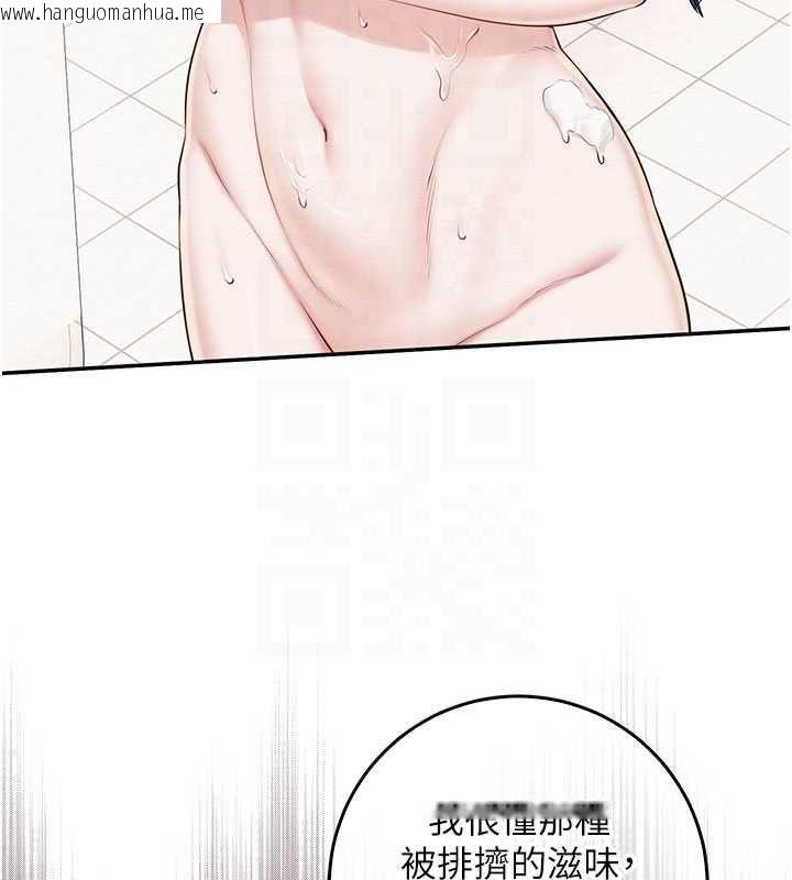 韩国漫画校园成人礼韩漫_校园成人礼-第35话-火辣身材被看光了在线免费阅读-韩国漫画-第106张图片