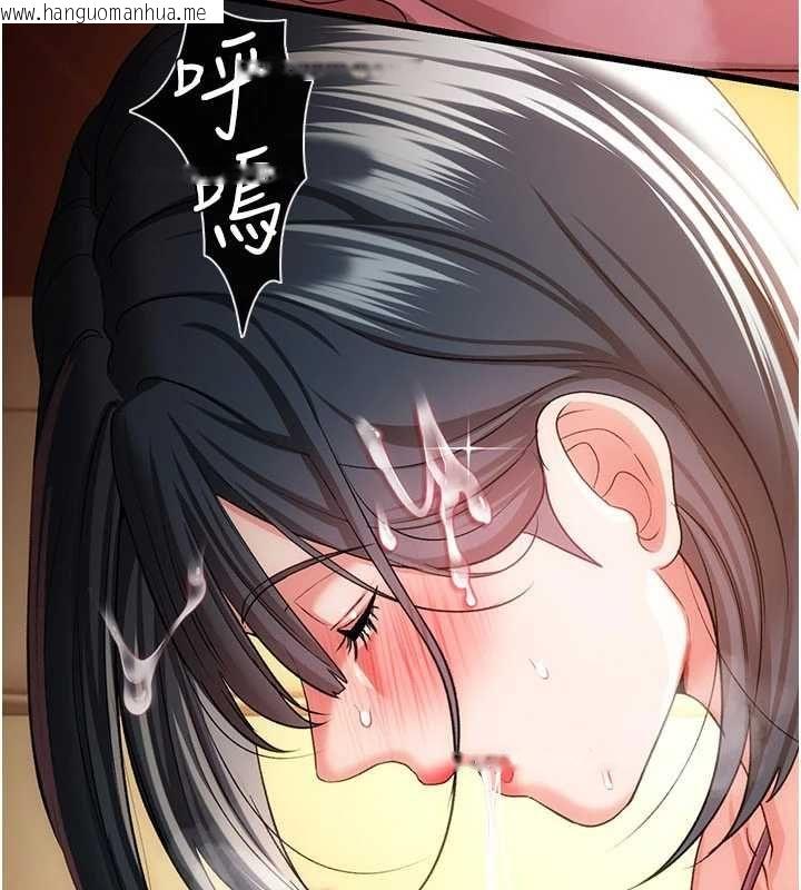 韩国漫画借妻条约韩漫_借妻条约-第45话-填补内心的空虚在线免费阅读-韩国漫画-第8张图片
