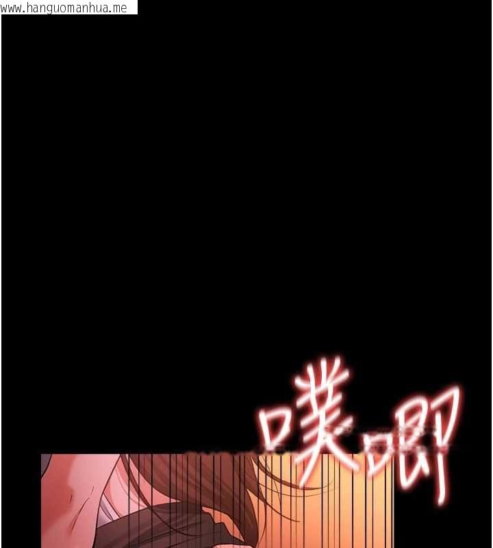 韩国漫画借妻条约韩漫_借妻条约-第45话-填补内心的空虚在线免费阅读-韩国漫画-第117张图片