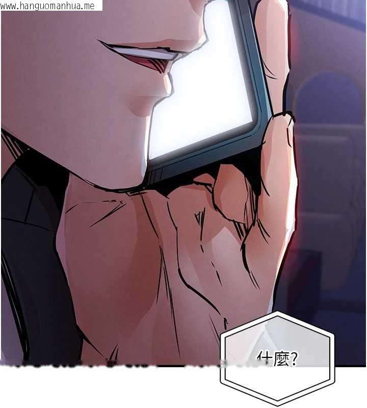韩国漫画衣锦还乡韩漫_衣锦还乡-第44话-尝尝龙根的厉害在线免费阅读-韩国漫画-第128张图片