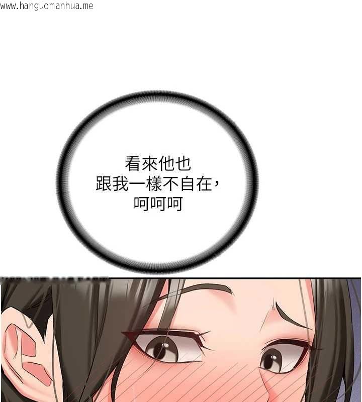 韩国漫画新生老司机韩漫_新生老司机-第32话-酒后的真心话时间在线免费阅读-韩国漫画-第141张图片