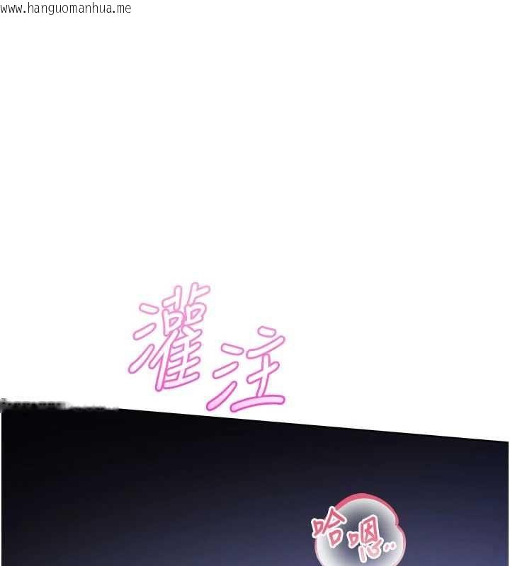韩国漫画校园成人礼韩漫_校园成人礼-第35话-火辣身材被看光了在线免费阅读-韩国漫画-第1张图片