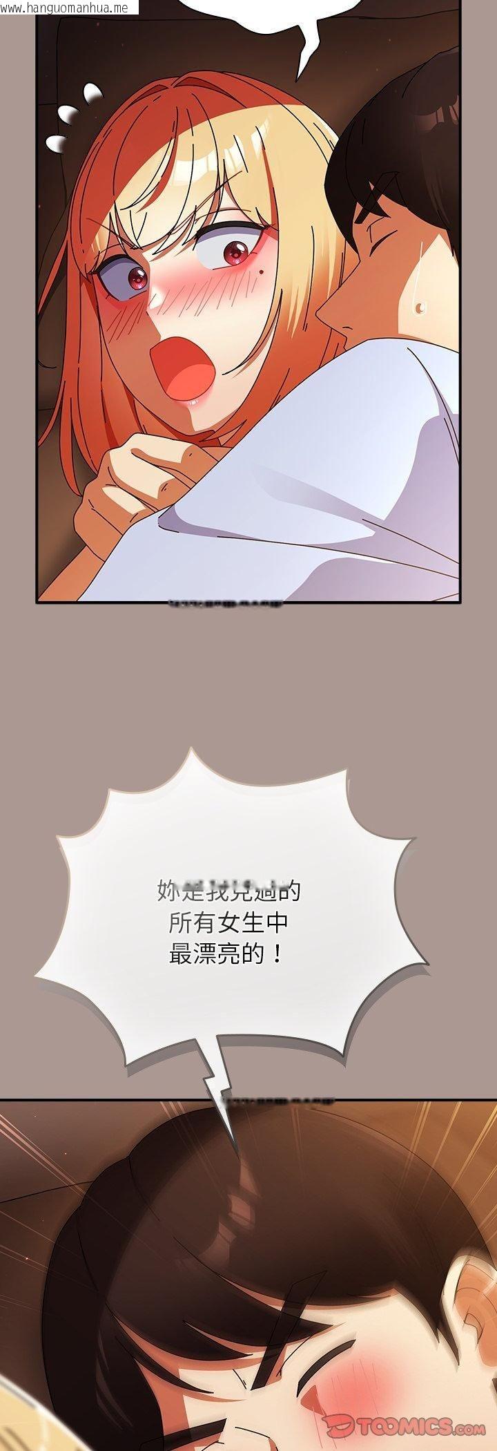 韩国漫画硬也要拍完韩漫_硬也要拍完-第38话在线免费阅读-韩国漫画-第34张图片