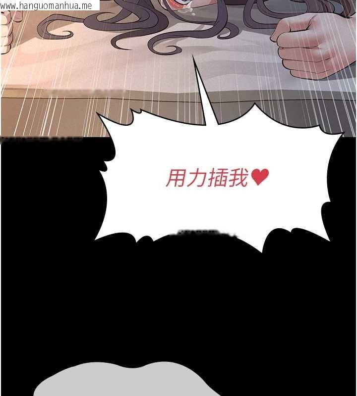 韩国漫画义父韩漫_义父-第16话-被爸爸的精液填满小穴在线免费阅读-韩国漫画-第32张图片