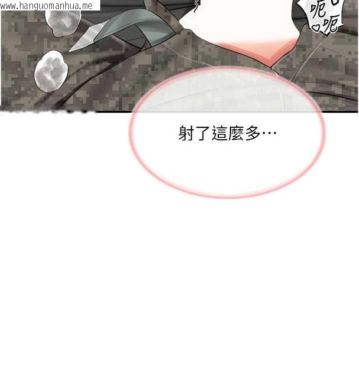 韩国漫画报告女班长:一根突起韩漫_报告女班长:一根突起-第51话-灌满阿姨的子宫在线免费阅读-韩国漫画-第34张图片