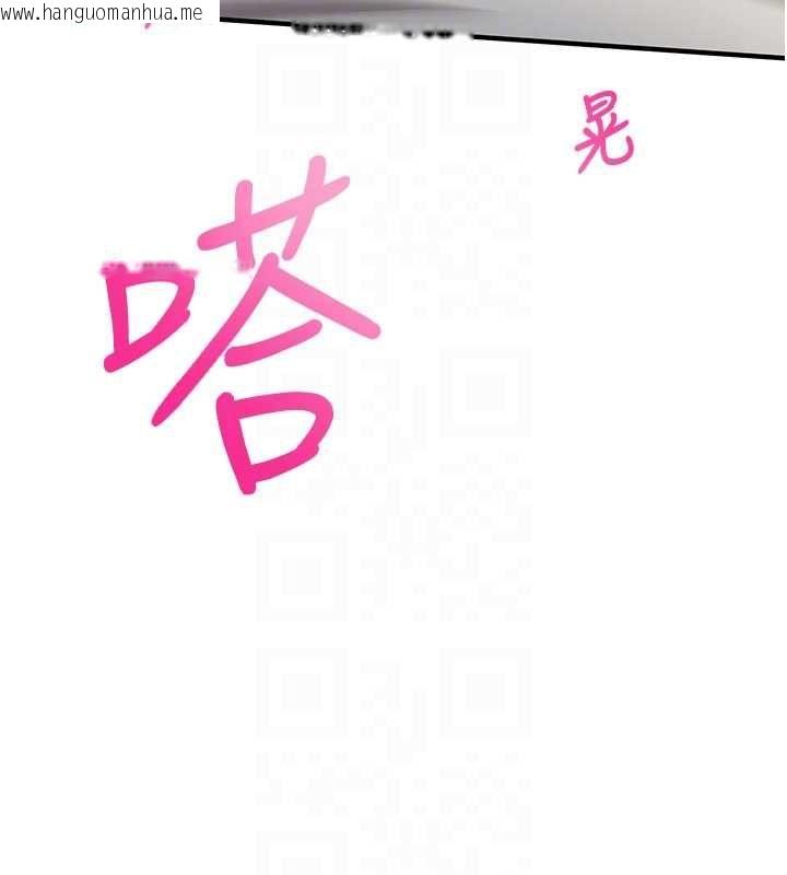 韩国漫画催眠偷心计韩漫_催眠偷心计-第14话-内射后清洁口交在线免费阅读-韩国漫画-第77张图片