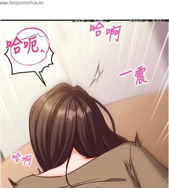 韩国漫画催眠偷心计韩漫_催眠偷心计-第14话-内射后清洁口交在线免费阅读-韩国漫画-第94张图片