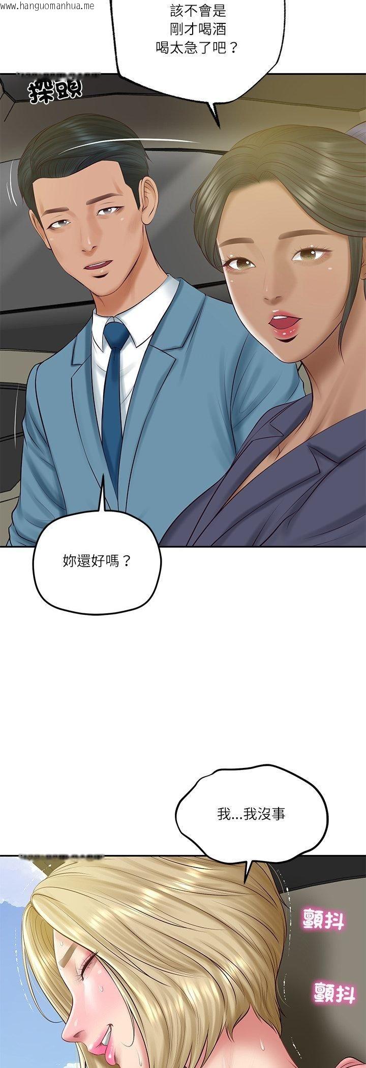 韩国漫画财阀家的女婿韩漫_财阀家的女婿-第78话在线免费阅读-韩国漫画-第24张图片