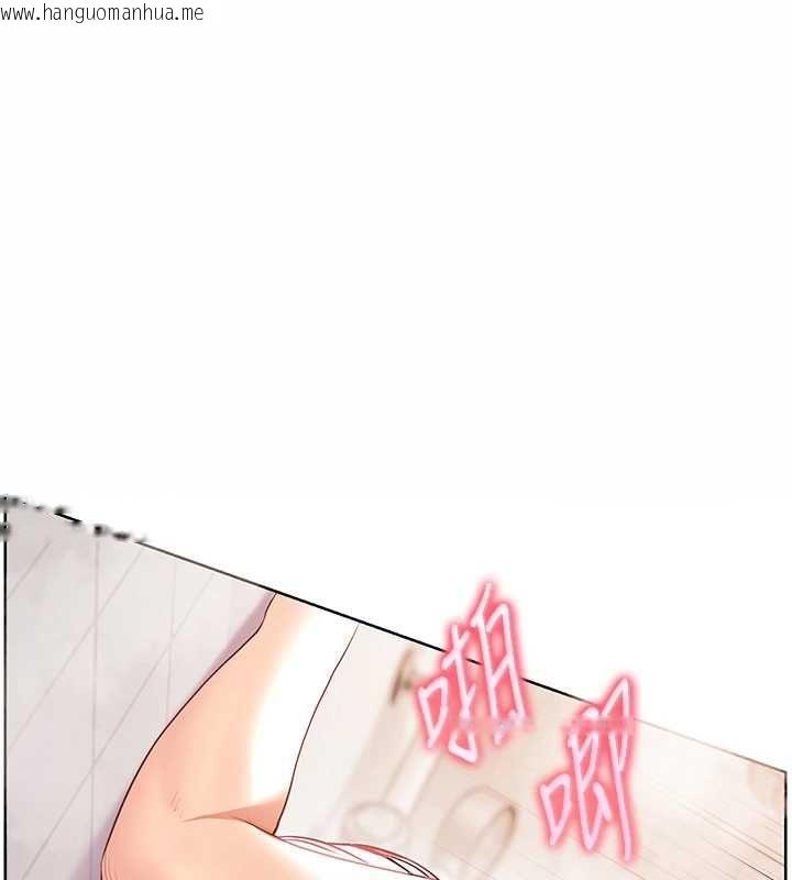 韩国漫画老师的亲密指导韩漫_老师的亲密指导-第97话-止不住的黄金水爆击在线免费阅读-韩国漫画-第1张图片