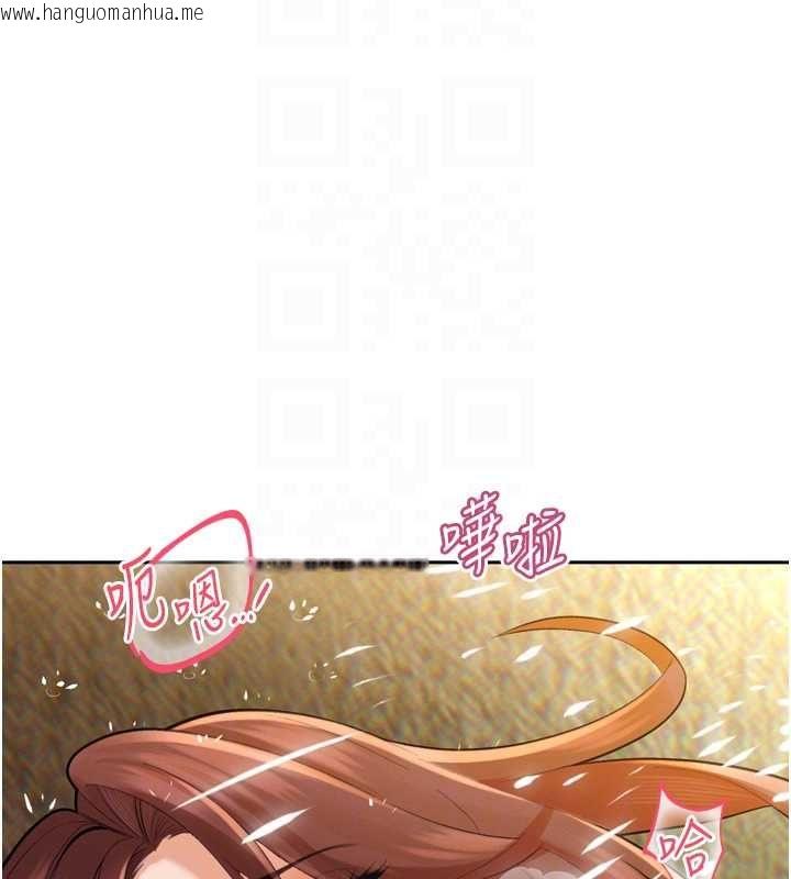 韩国漫画暴君会长的娇媳们韩漫_暴君会长的娇媳们-第37话-媳妇女女互舔在线免费阅读-韩国漫画-第121张图片