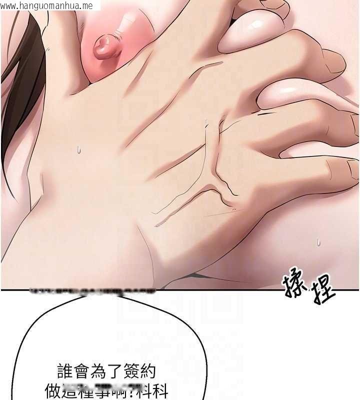 韩国漫画币转人生韩漫_币转人生-第70话-房仲的优质服务在线免费阅读-韩国漫画-第85张图片
