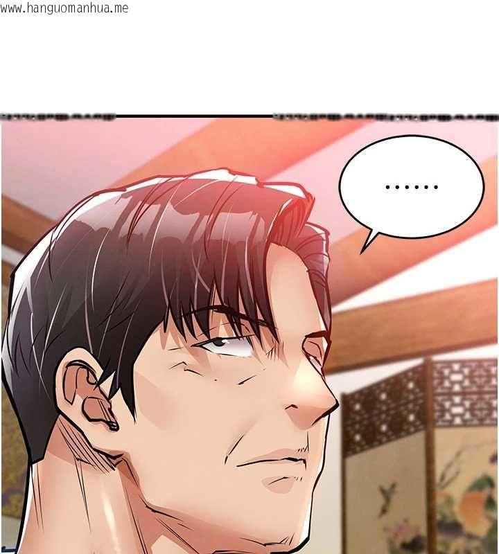 韩国漫画衣锦还乡韩漫_衣锦还乡-第44话-尝尝龙根的厉害在线免费阅读-韩国漫画-第34张图片