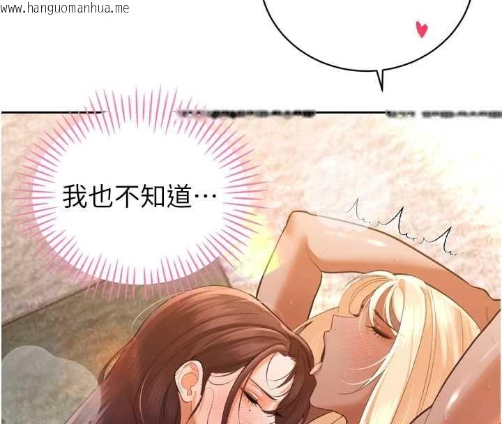韩国漫画暴君会长的娇媳们韩漫_暴君会长的娇媳们-第37话-媳妇女女互舔在线免费阅读-韩国漫画-第133张图片