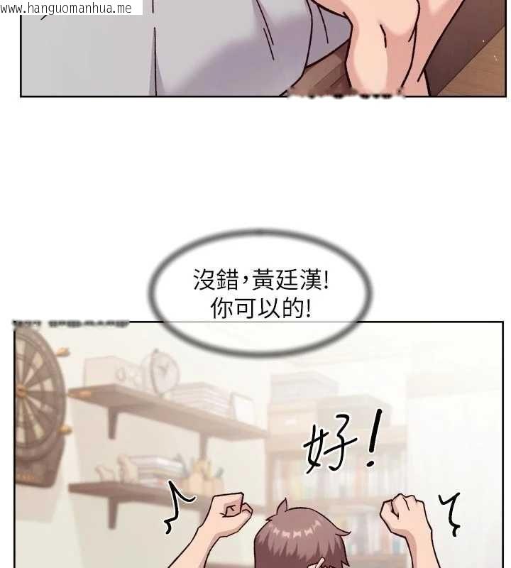 韩国漫画深层洁净达人韩漫_深层洁净达人-第61话-阿姨真的动怒了在线免费阅读-韩国漫画-第10张图片