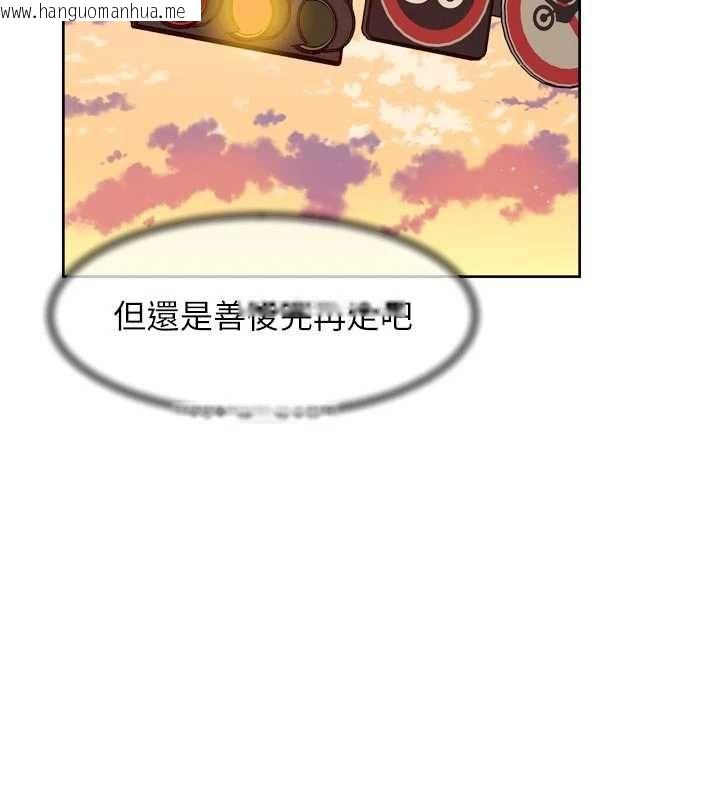 韩国漫画深层洁净达人韩漫_深层洁净达人-第61话-阿姨真的动怒了在线免费阅读-韩国漫画-第56张图片