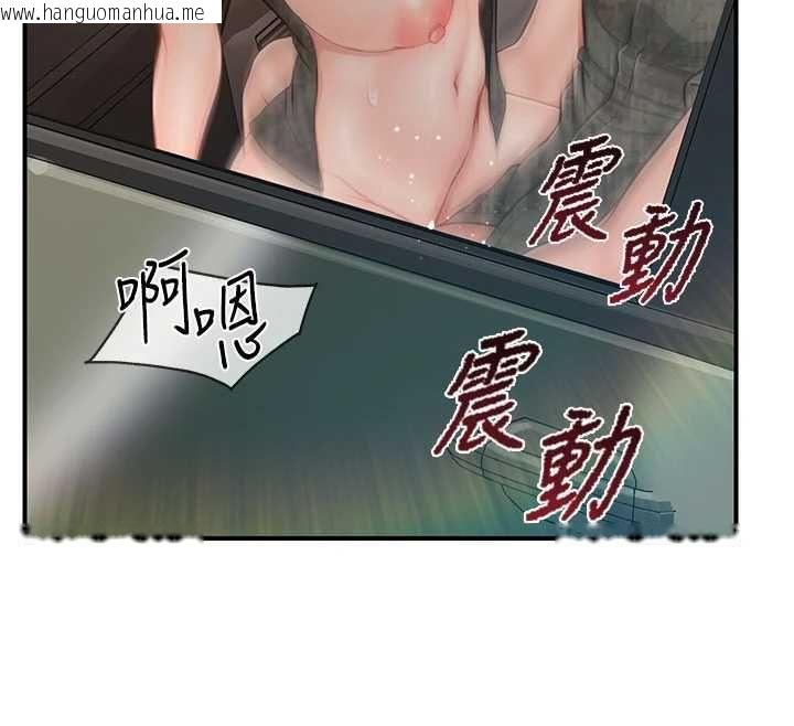 韩国漫画报告女班长:一根突起韩漫_报告女班长:一根突起-第51话-灌满阿姨的子宫在线免费阅读-韩国漫画-第96张图片