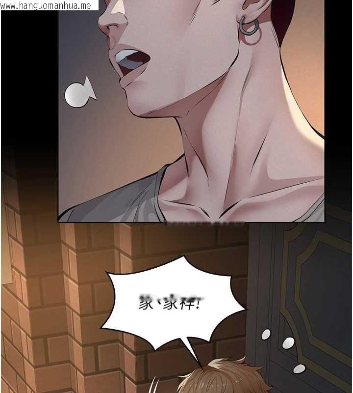 韩国漫画义父韩漫_义父-第16话-被爸爸的精液填满小穴在线免费阅读-韩国漫画-第141张图片