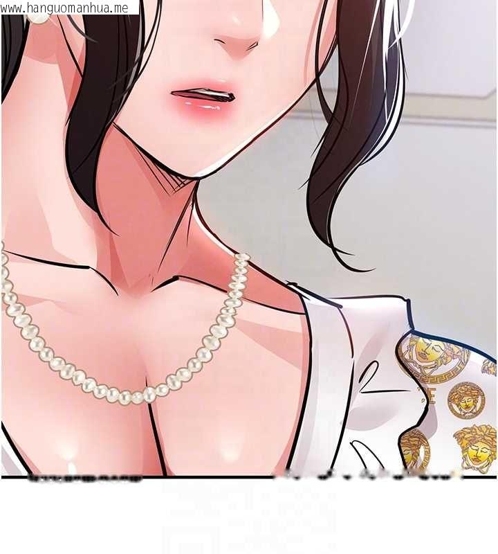 韩国漫画衣锦还乡韩漫_衣锦还乡-第44话-尝尝龙根的厉害在线免费阅读-韩国漫画-第121张图片