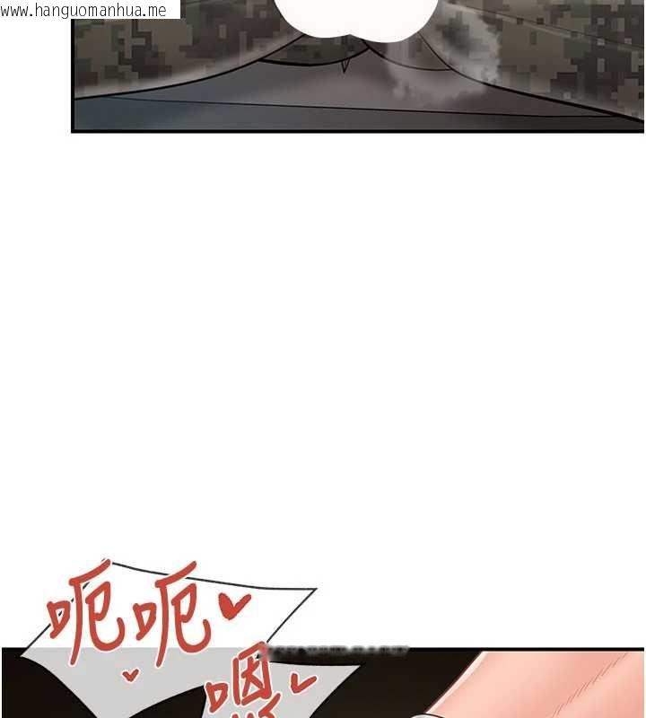 韩国漫画报告女班长:一根突起韩漫_报告女班长:一根突起-第51话-灌满阿姨的子宫在线免费阅读-韩国漫画-第54张图片