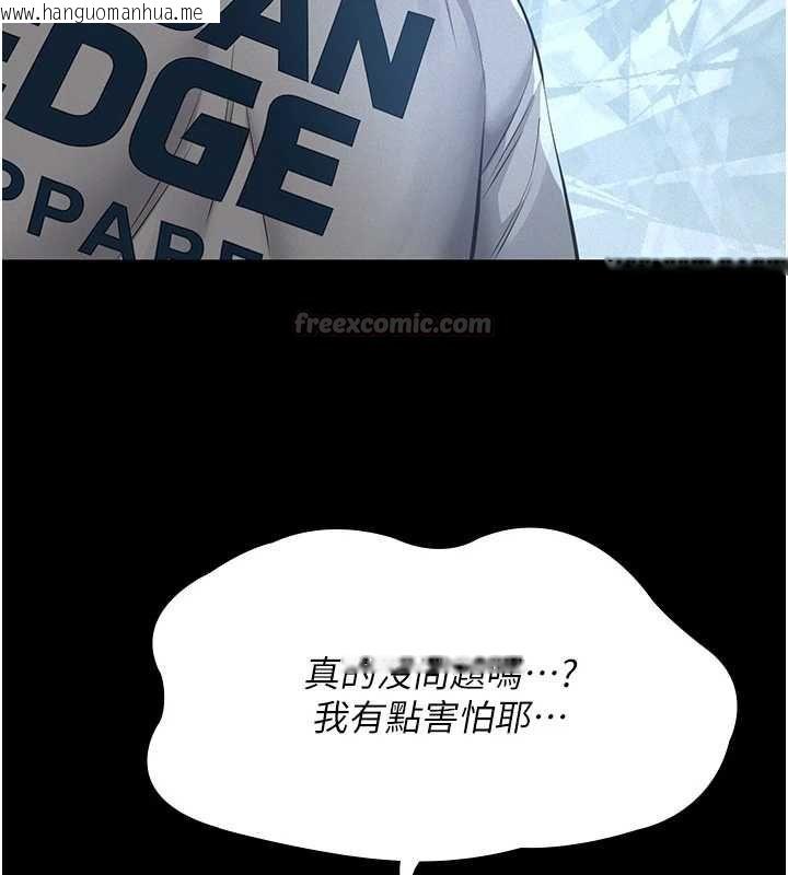 韩国漫画义父韩漫_义父-第16话-被爸爸的精液填满小穴在线免费阅读-韩国漫画-第165张图片