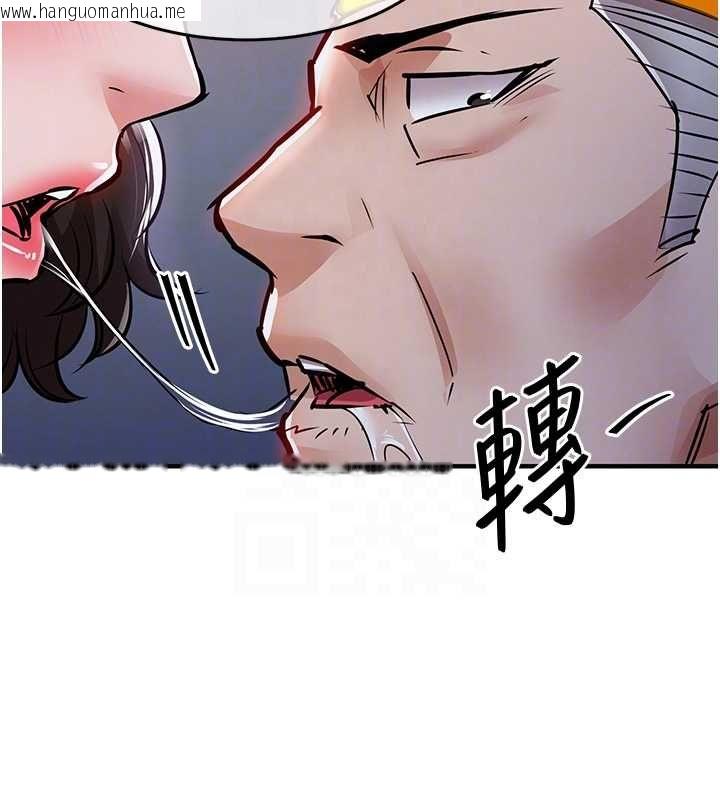 韩国漫画衣锦还乡韩漫_衣锦还乡-第44话-尝尝龙根的厉害在线免费阅读-韩国漫画-第96张图片