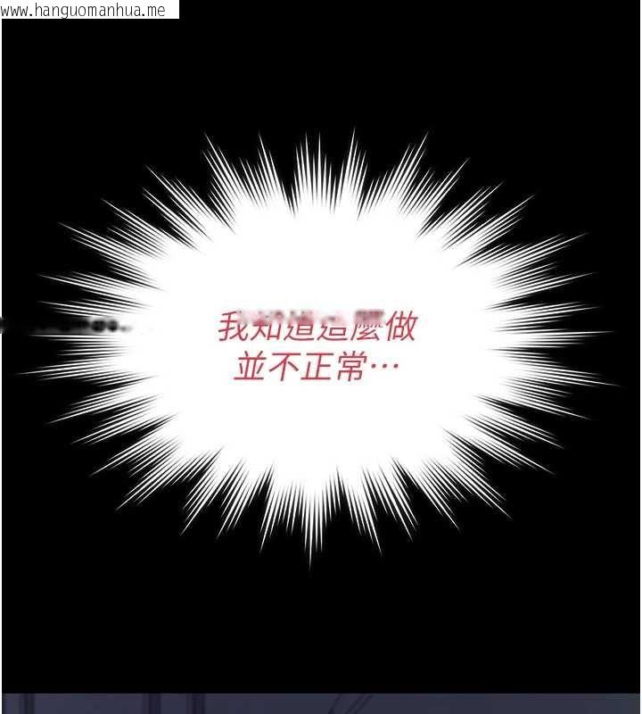 韩国漫画义父韩漫_义父-第16话-被爸爸的精液填满小穴在线免费阅读-韩国漫画-第9张图片