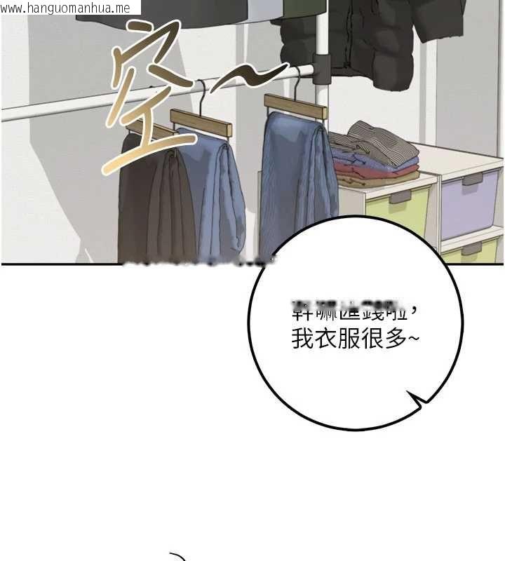 韩国漫画校园成人礼韩漫_校园成人礼-第35话-火辣身材被看光了在线免费阅读-韩国漫画-第162张图片
