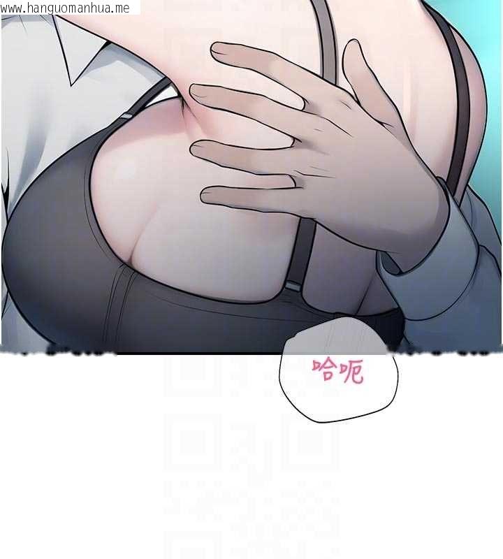 韩国漫画校园禁播角落韩漫_校园禁播角落-第34话-只有你的肉棒能满足我在线免费阅读-韩国漫画-第22张图片