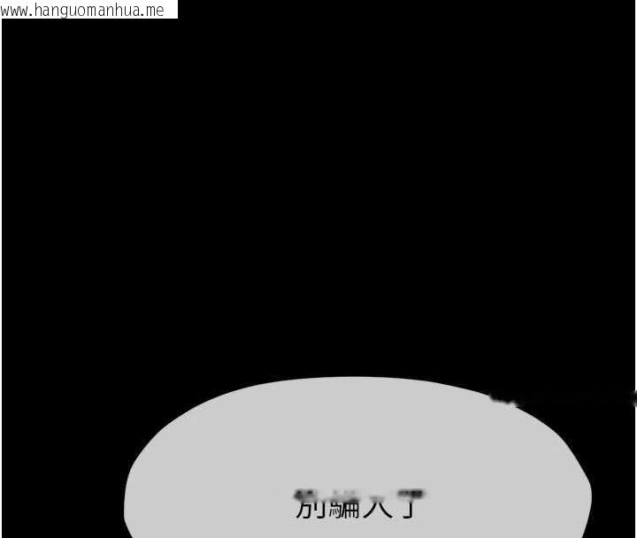 韩国漫画尸变家园:以身相许韩漫_尸变家园:以身相许-第42话-用手指帮妳破处在线免费阅读-韩国漫画-第77张图片