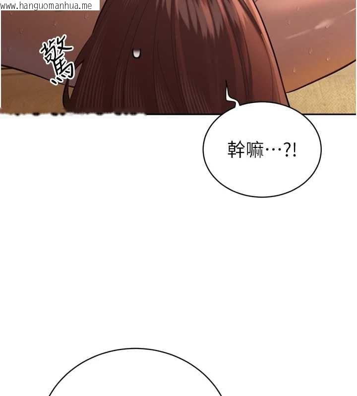 韩国漫画暴君会长的娇媳们韩漫_暴君会长的娇媳们-第37话-媳妇女女互舔在线免费阅读-韩国漫画-第87张图片