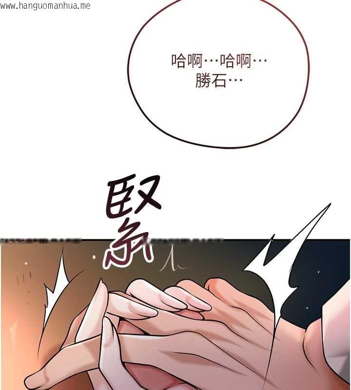 韩国漫画花容湿色:取花点韩漫_花容湿色:取花点-第101话-把全部都给你在线免费阅读-韩国漫画-第53张图片