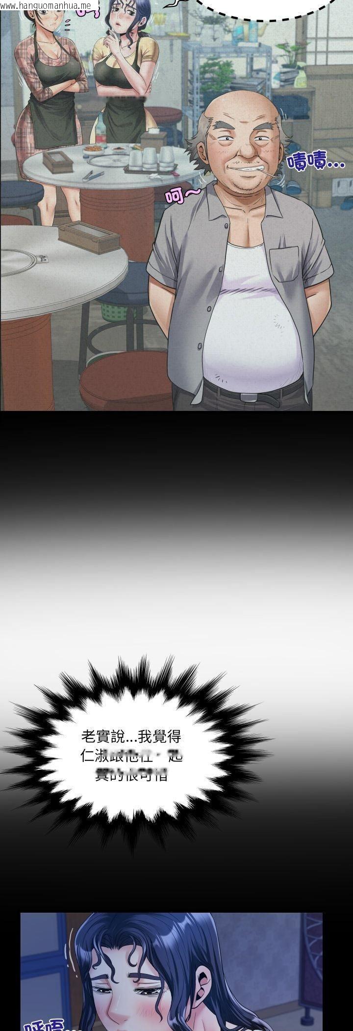 韩国漫画房间里的心跳/有她的小套房韩漫_房间里的心跳/有她的小套房-第32话在线免费阅读-韩国漫画-第19张图片