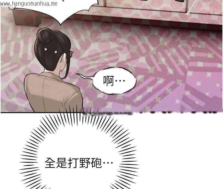 韩国漫画暴君会长的娇媳们韩漫_暴君会长的娇媳们-第37话-媳妇女女互舔在线免费阅读-韩国漫画-第39张图片