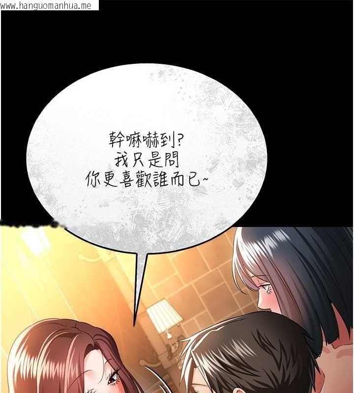 韩国漫画借妻条约韩漫_借妻条约-第45话-填补内心的空虚在线免费阅读-韩国漫画-第73张图片