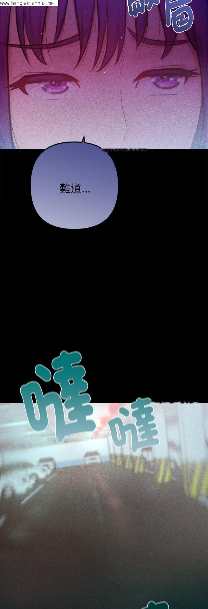 韩国漫画不只是朋友韩漫_不只是朋友-第11话在线免费阅读-韩国漫画-第15张图片