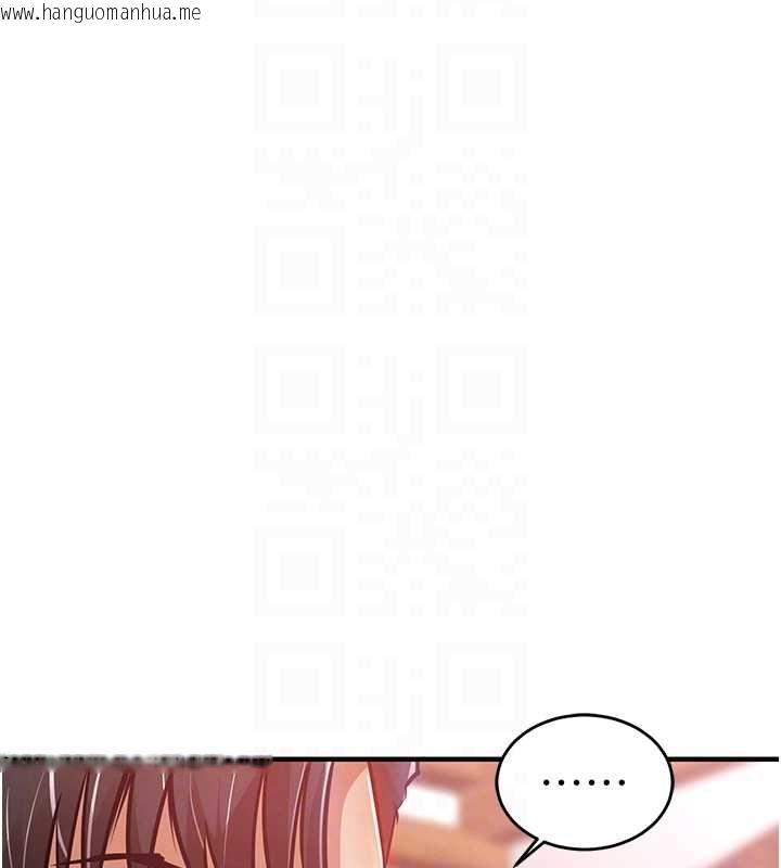 韩国漫画衣锦还乡韩漫_衣锦还乡-第44话-尝尝龙根的厉害在线免费阅读-韩国漫画-第22张图片