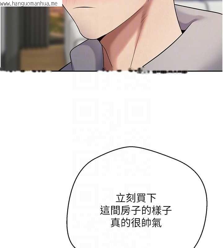 韩国漫画币转人生韩漫_币转人生-第70话-房仲的优质服务在线免费阅读-韩国漫画-第22张图片