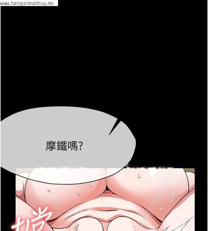 韩国漫画尸变家园:以身相许韩漫_尸变家园:以身相许-第42话-用手指帮妳破处在线免费阅读-韩国漫画-第55张图片