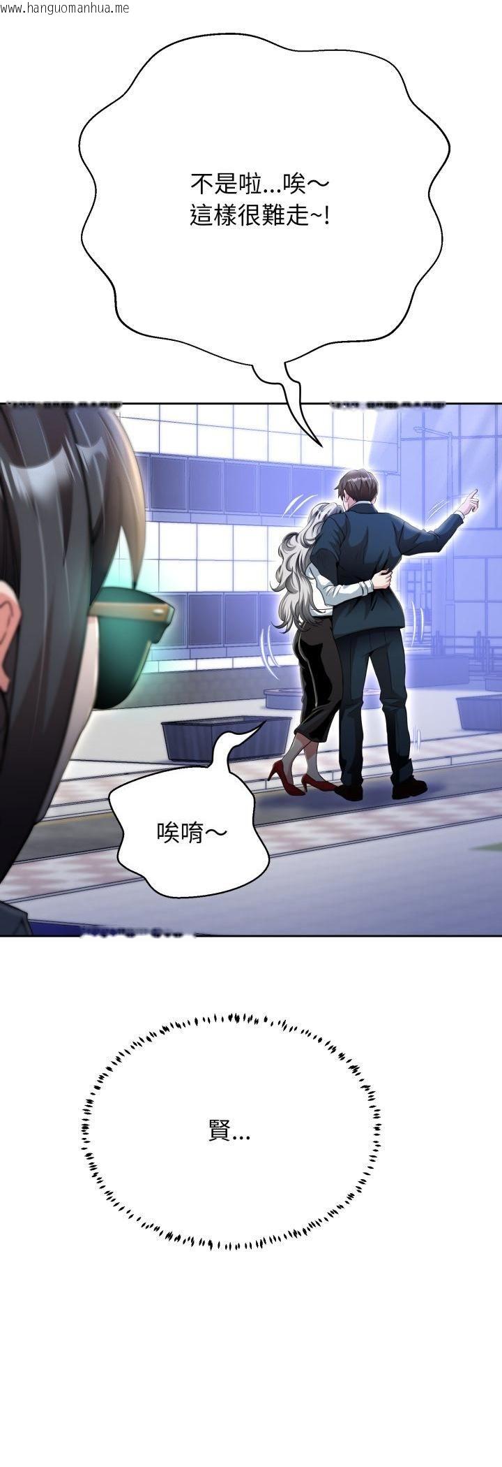 韩国漫画黑帮千金养成记/刺龙刺凤的女友韩漫_黑帮千金养成记/刺龙刺凤的女友-第24话在线免费阅读-韩国漫画-第3张图片