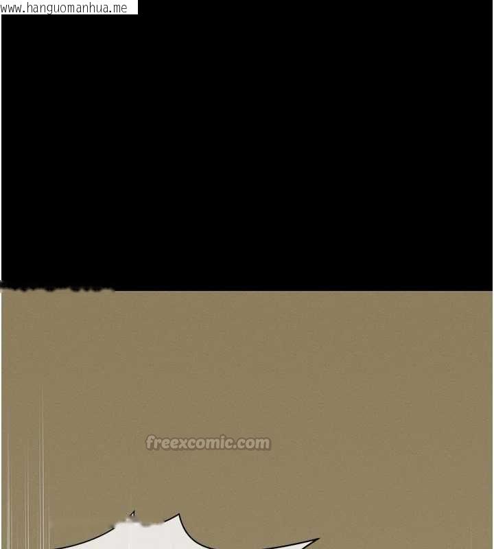 韩国漫画尸变家园:以身相许韩漫_尸变家园:以身相许-第42话-用手指帮妳破处在线免费阅读-韩国漫画-第15张图片