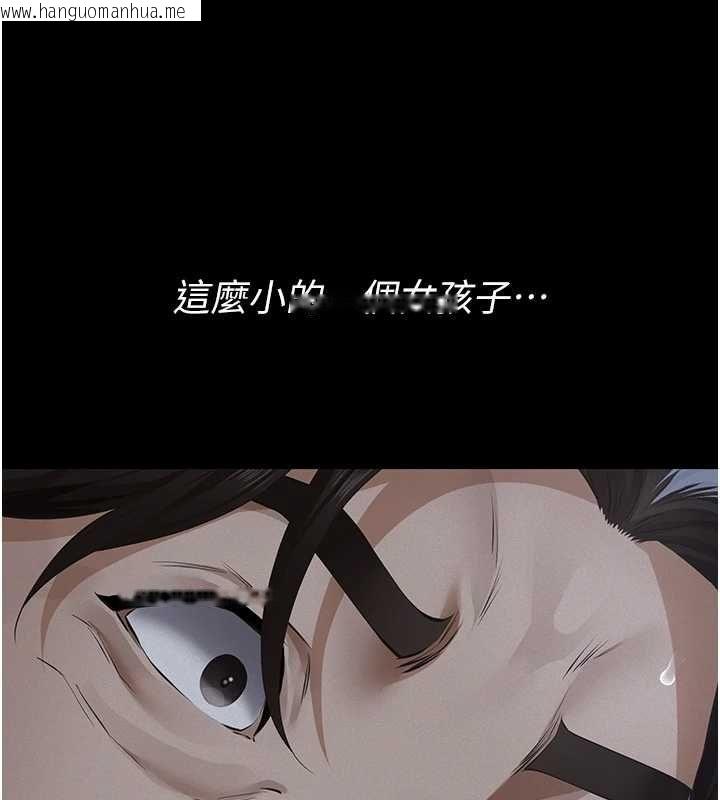 韩国漫画义父韩漫_义父-第16话-被爸爸的精液填满小穴在线免费阅读-韩国漫画-第40张图片