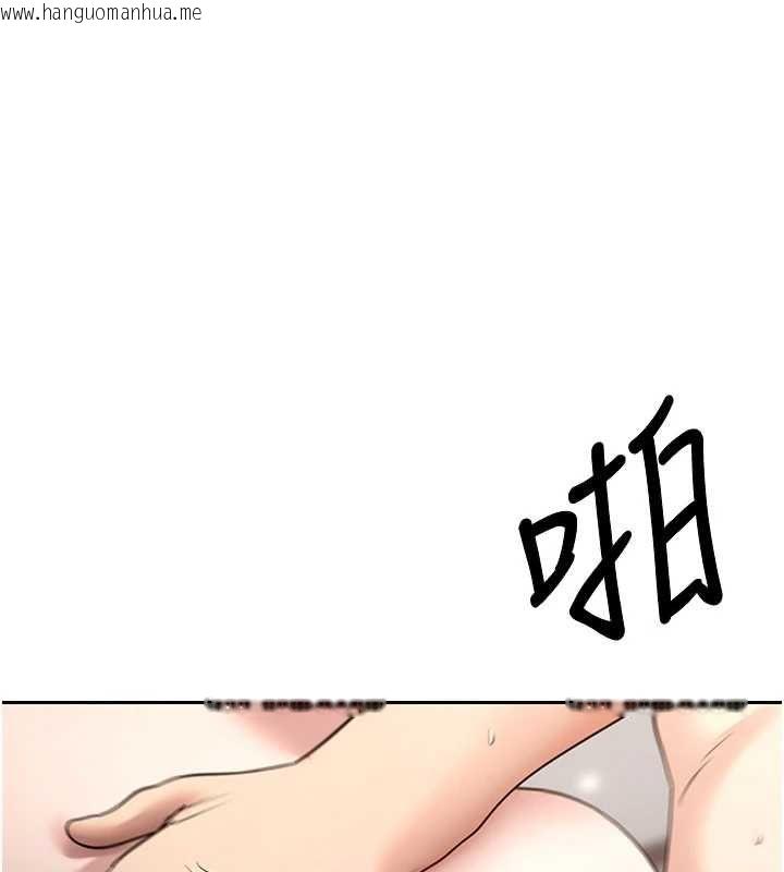 韩国漫画币转人生韩漫_币转人生-第70话-房仲的优质服务在线免费阅读-韩国漫画-第116张图片